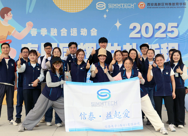 Autistic Children's Group Interest-Spring Convergence Sports Day