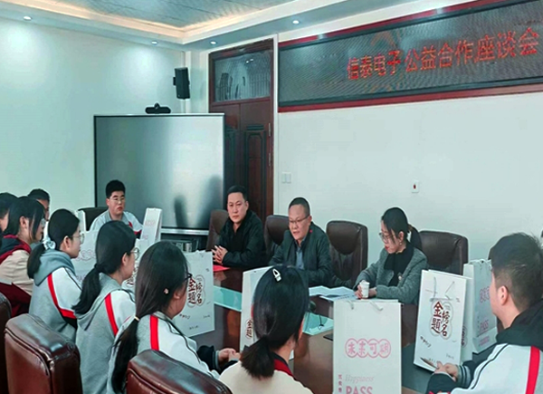 Shangluo Municipality Zhashui County Zhashu High School Scholarship Support Activities